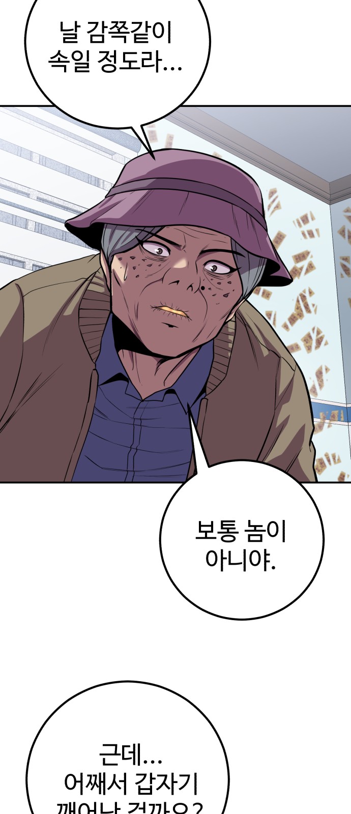 25 페이지