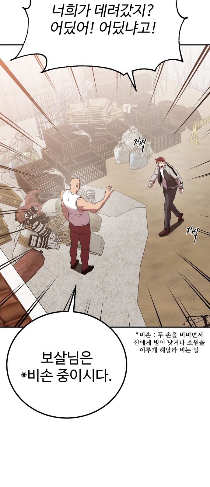 3 페이지