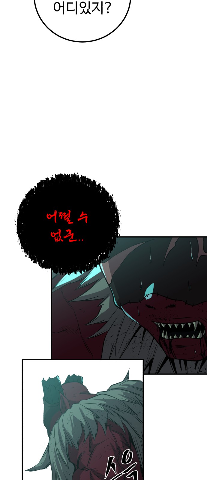33 페이지