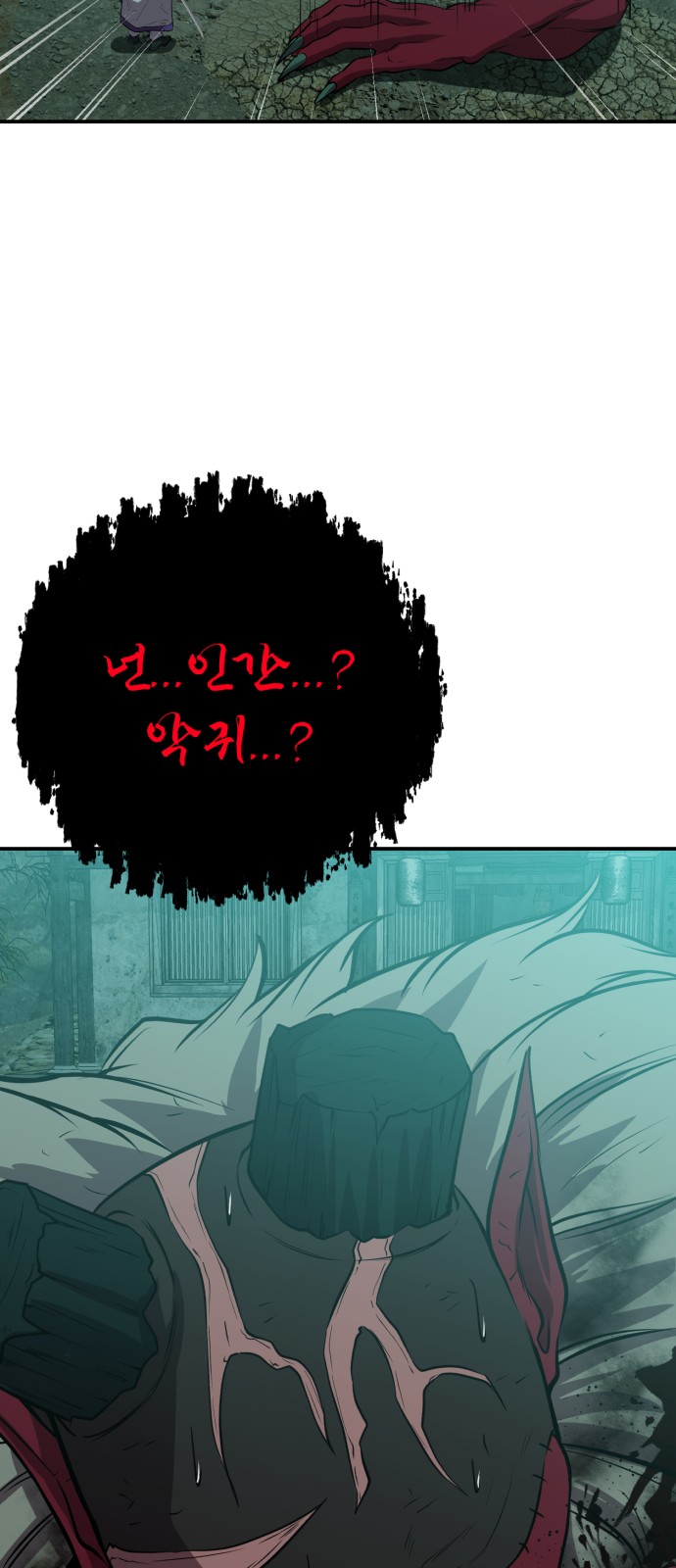 49 페이지