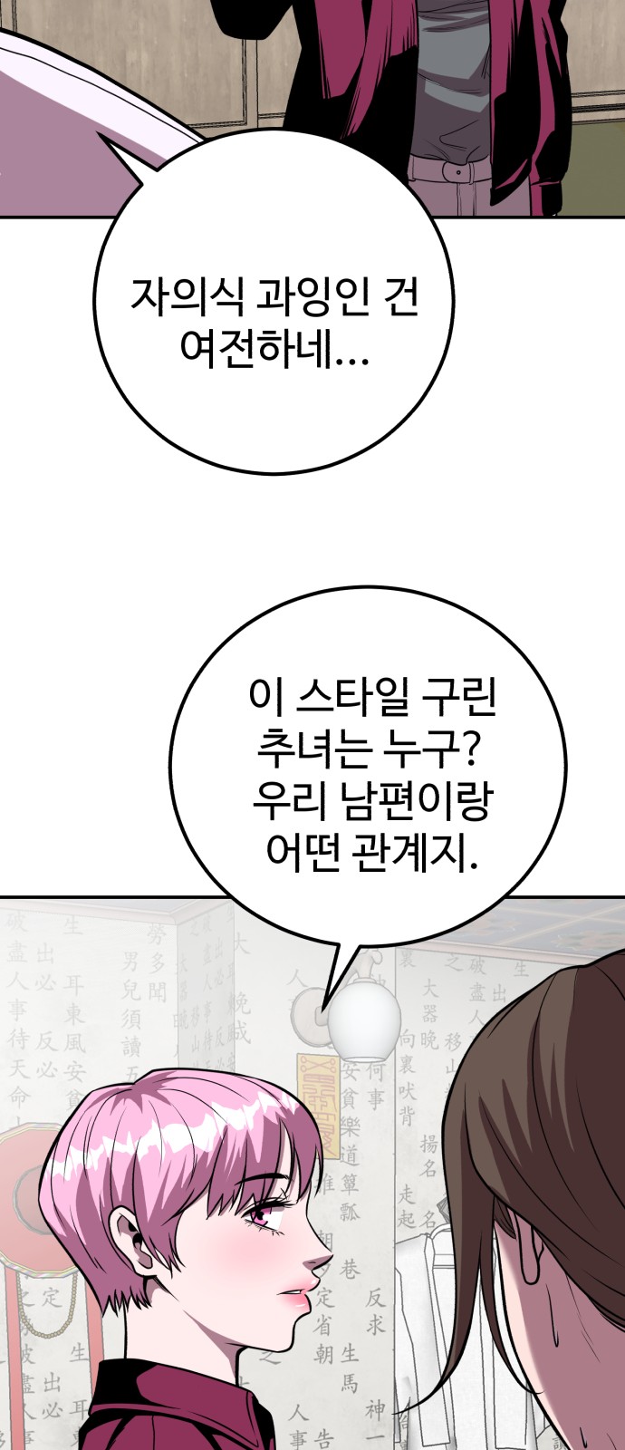 56 페이지