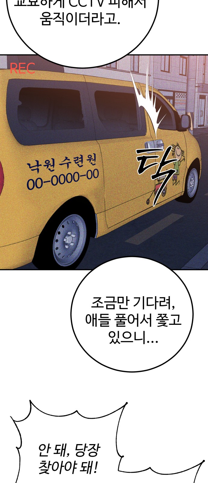 70 페이지