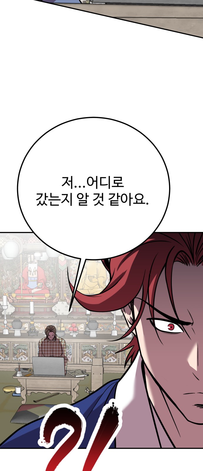 74 페이지
