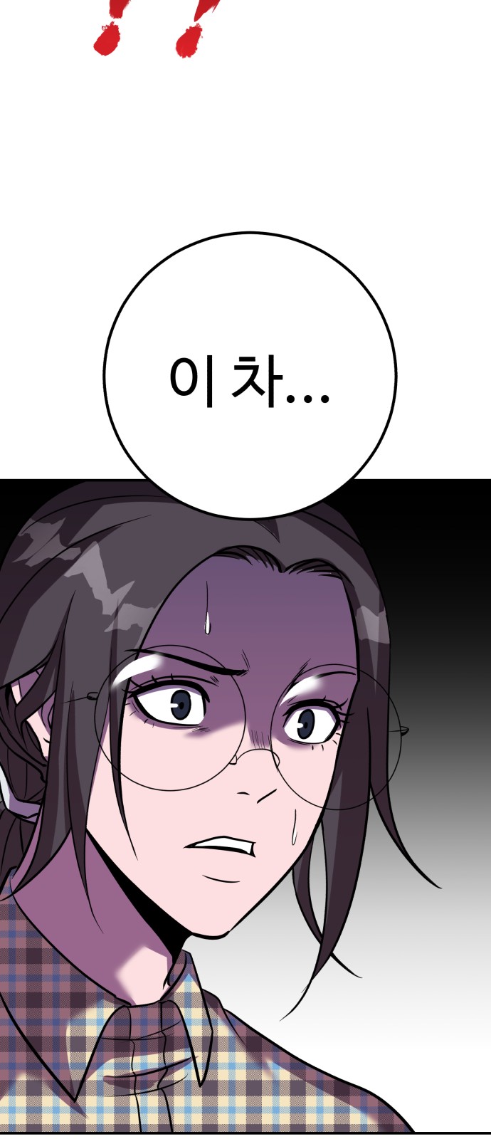 75 페이지