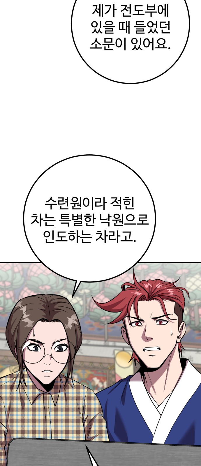 15 페이지