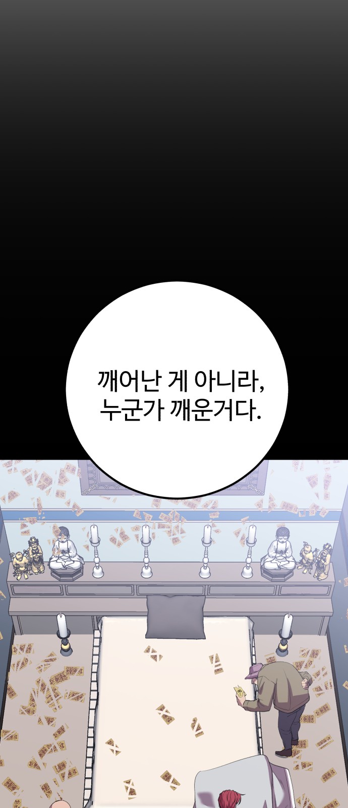 29 페이지