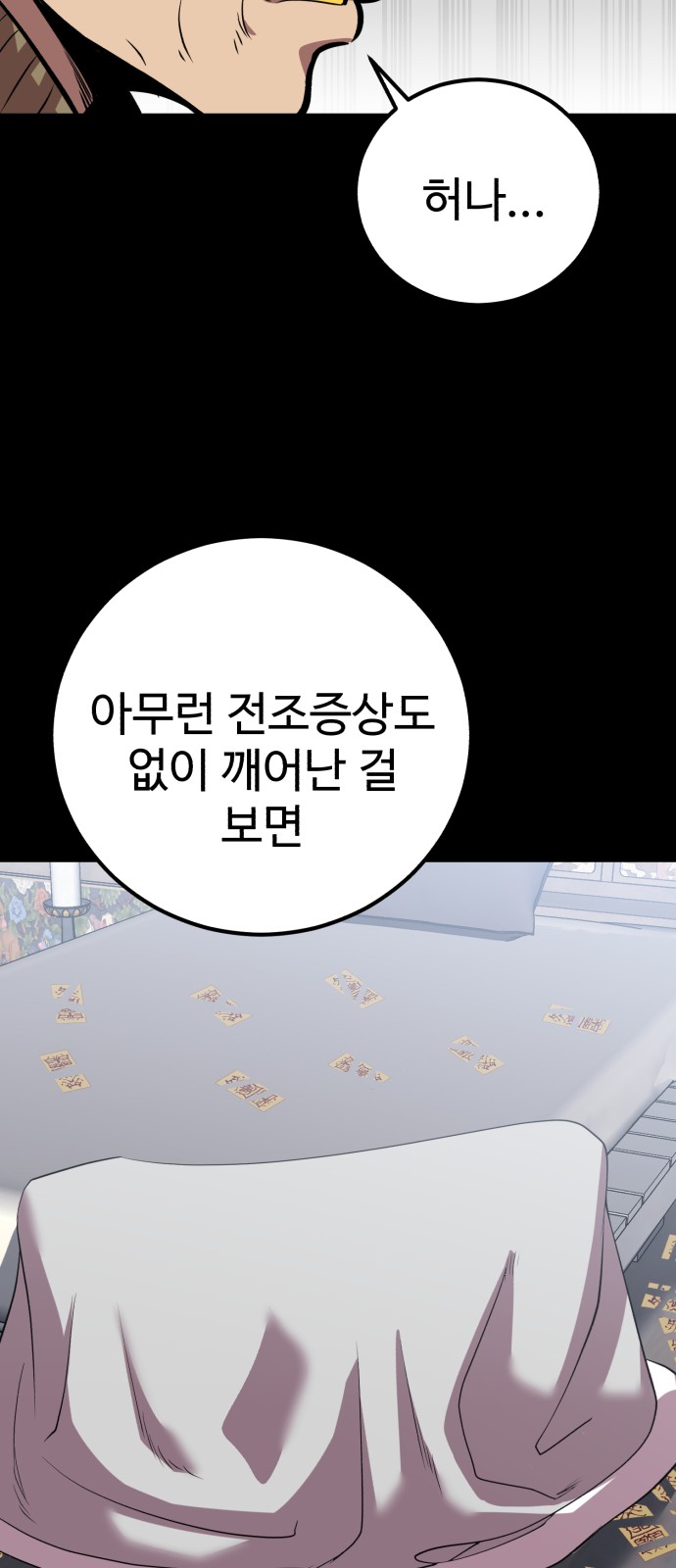 33 페이지