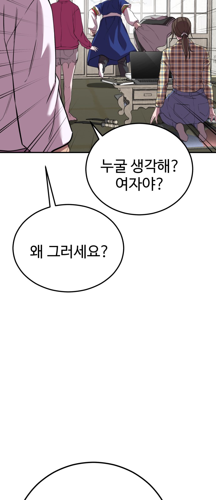 47 페이지