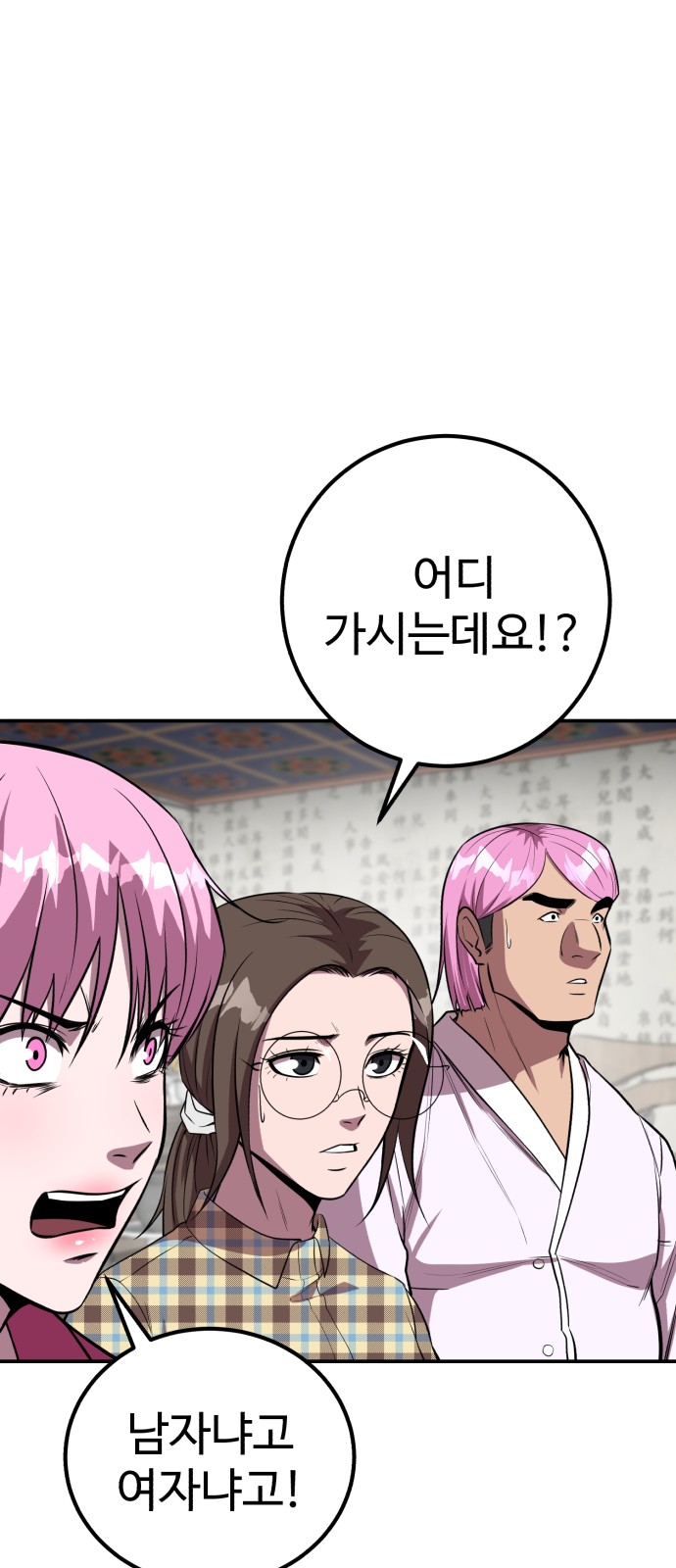 49 페이지