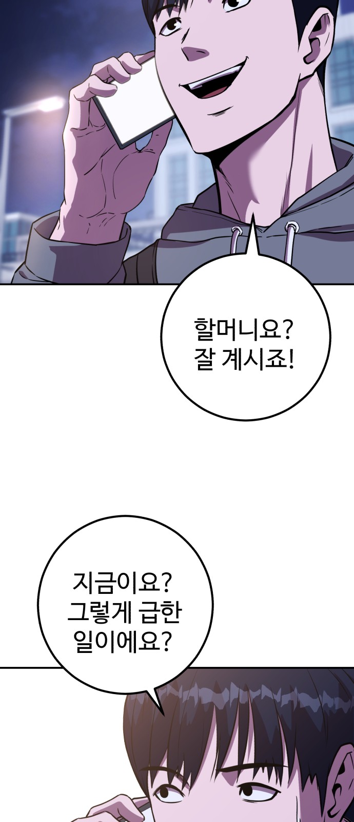 55 페이지
