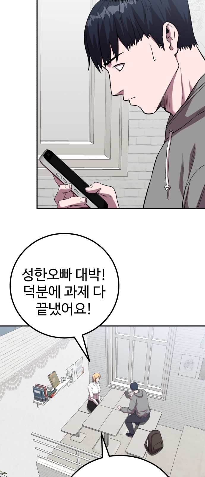 14 페이지