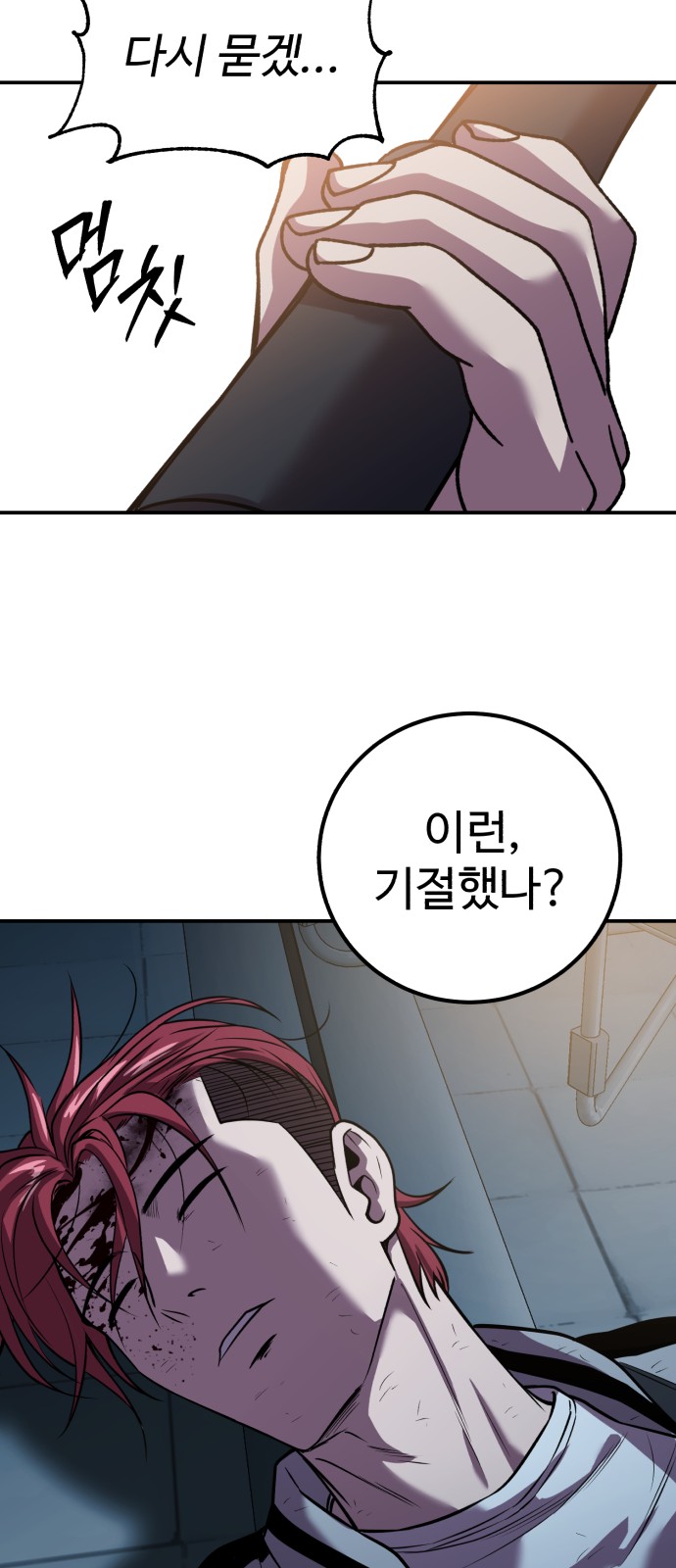 40 페이지