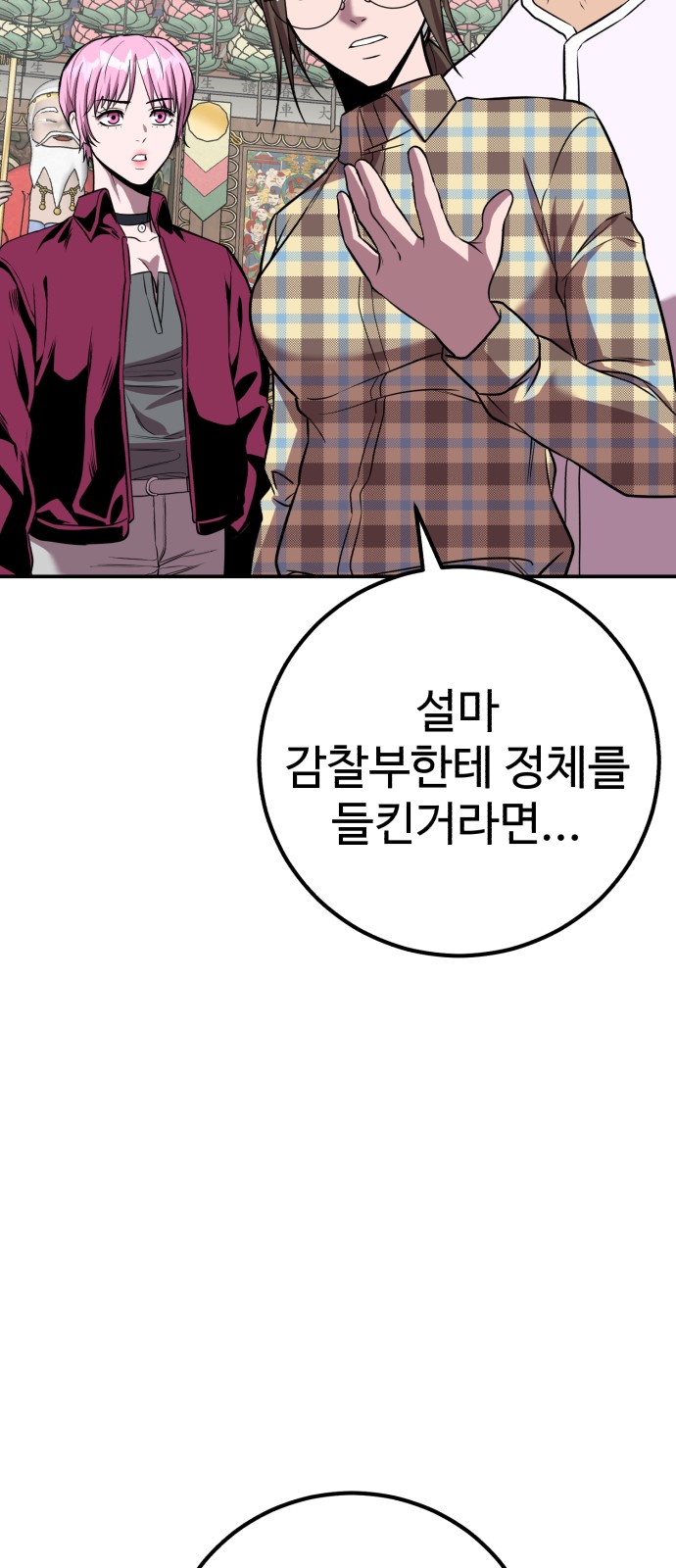 47 페이지