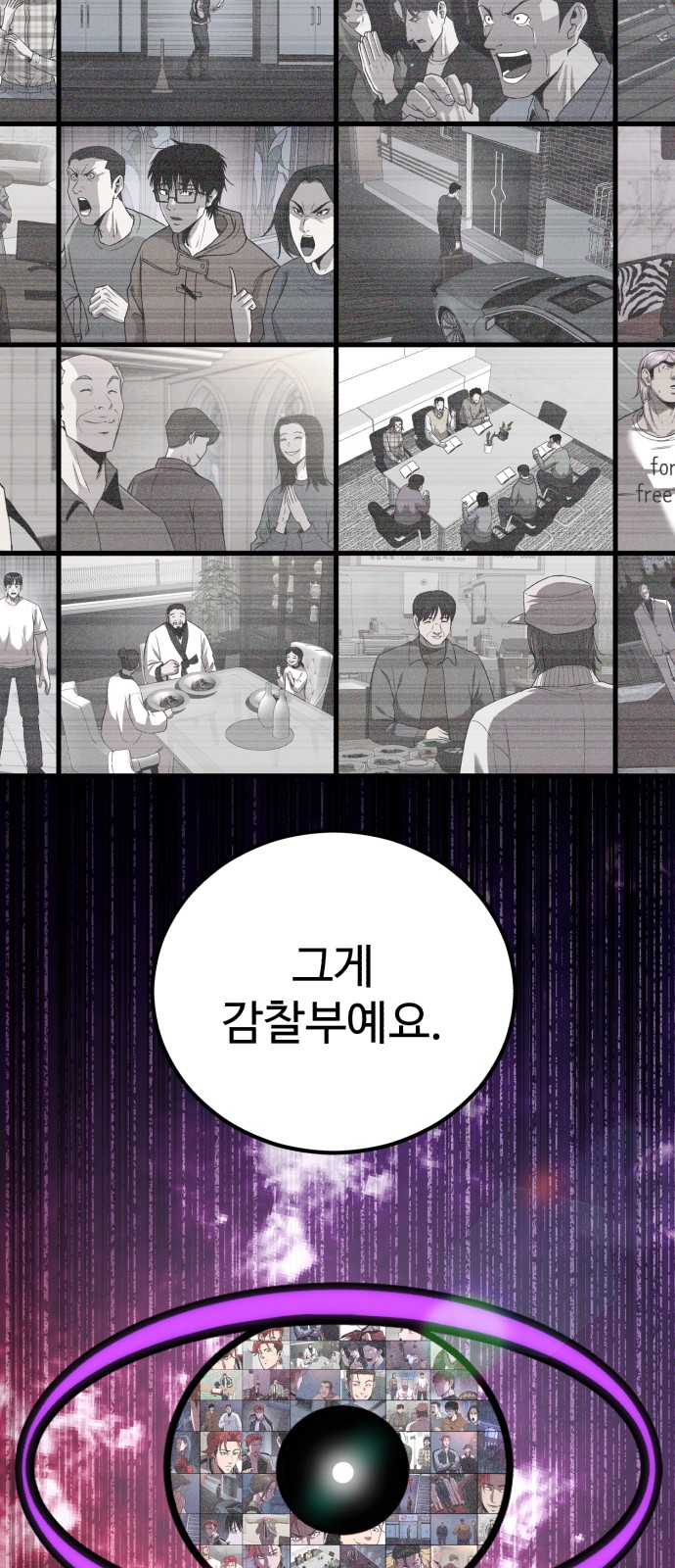 54 페이지