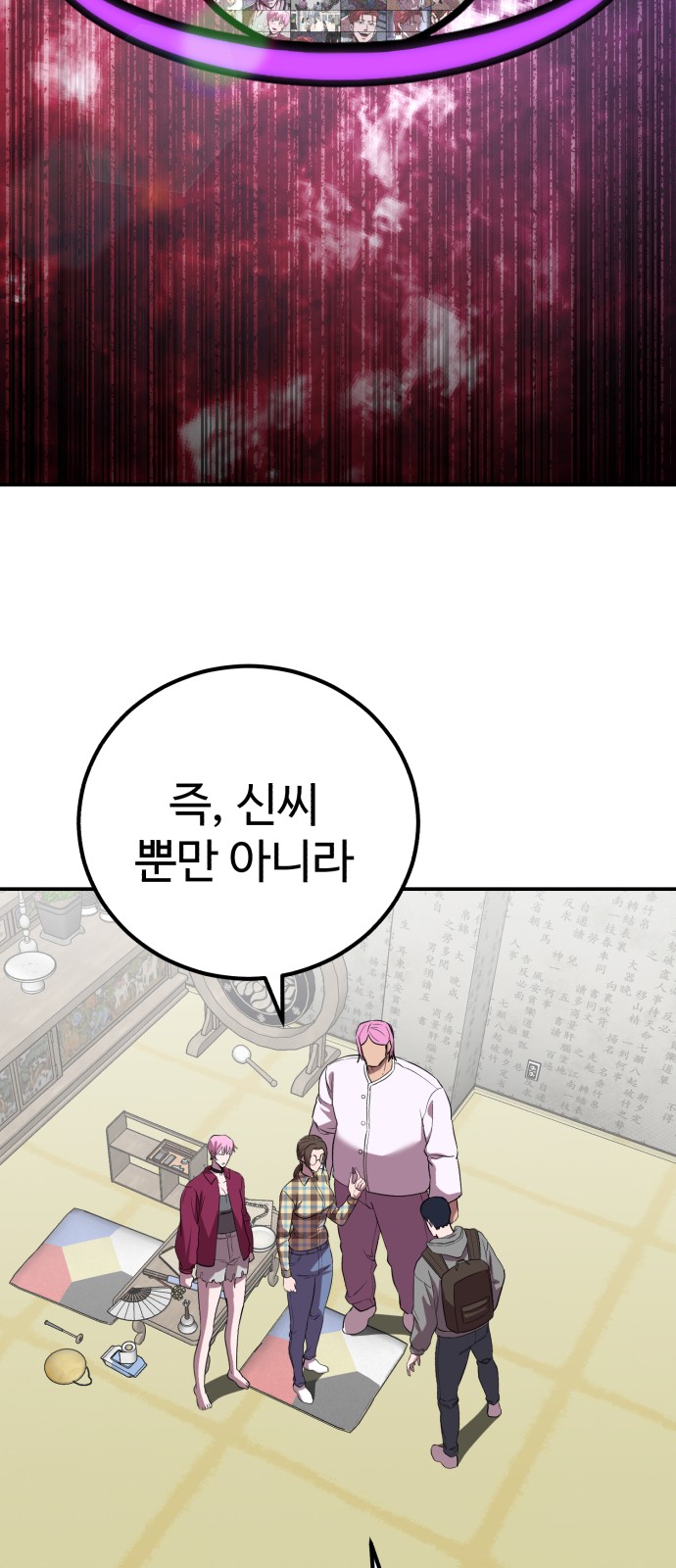 55 페이지