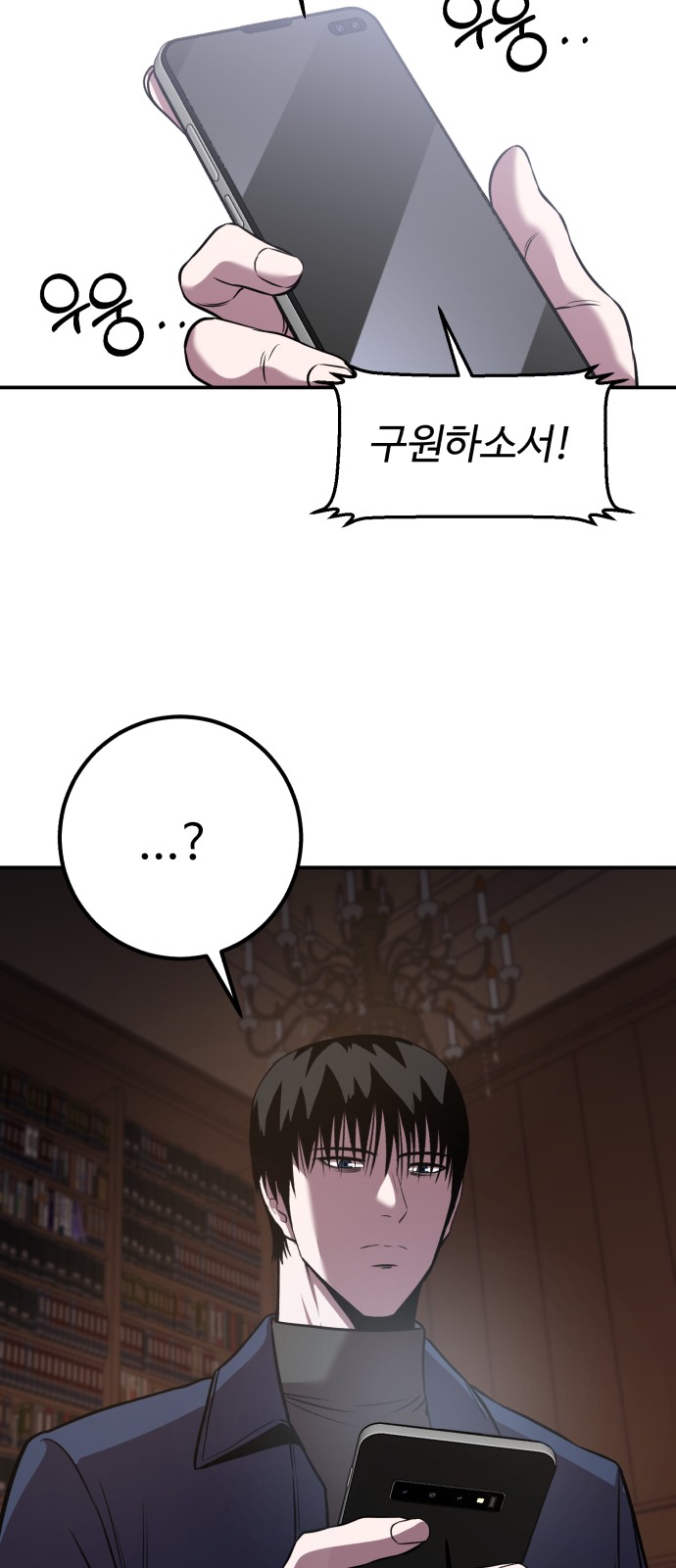 61 페이지