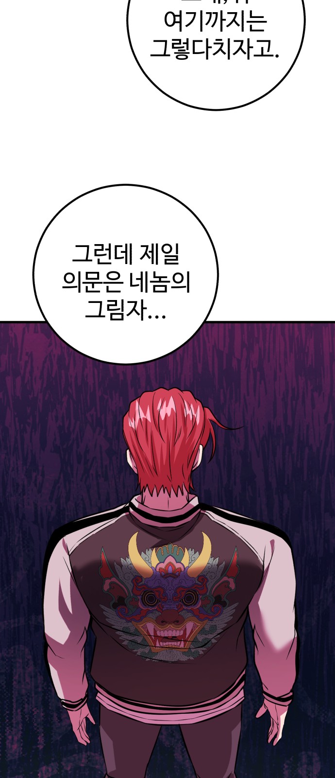 70 페이지