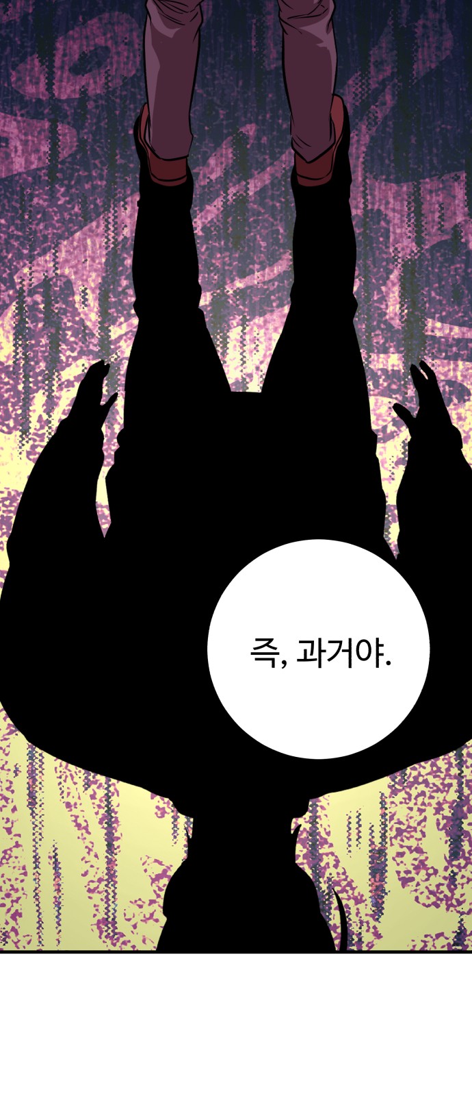 71 페이지