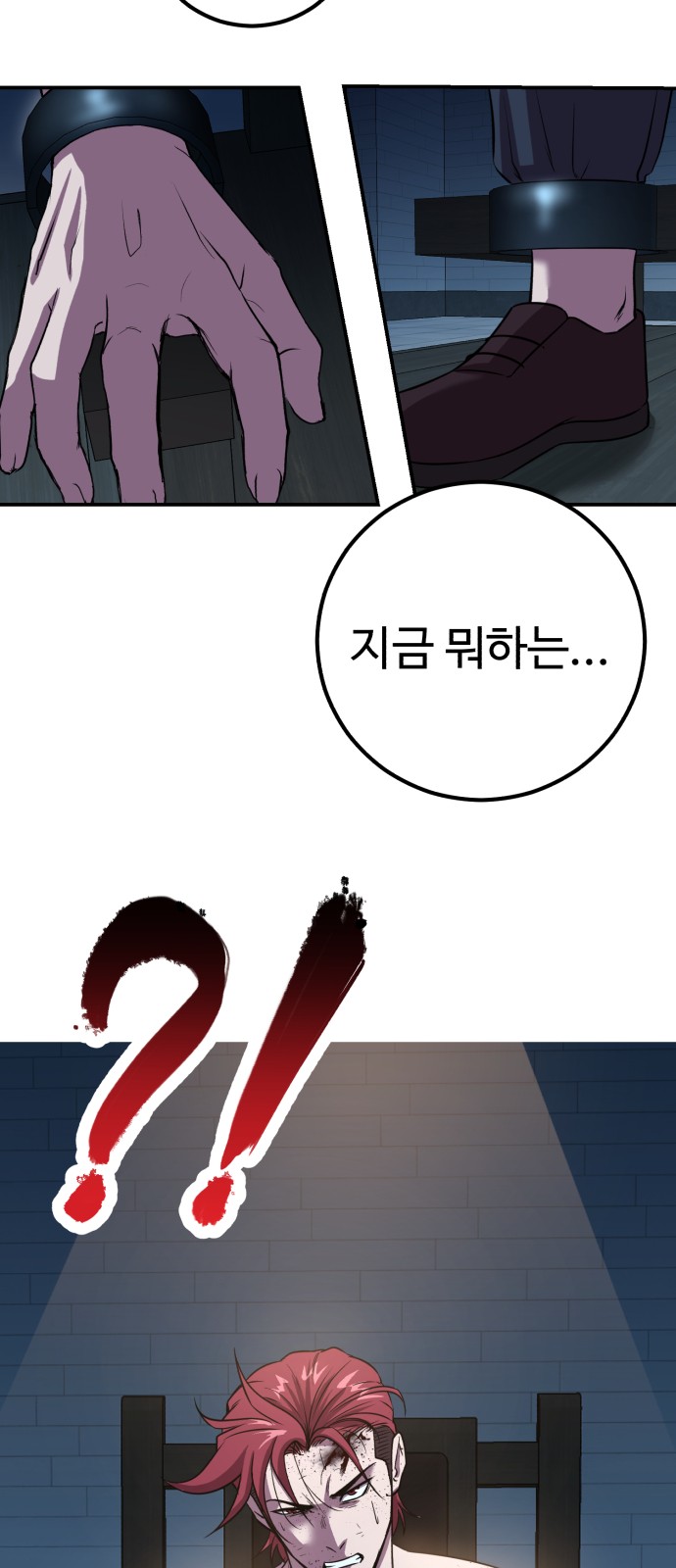 79 페이지