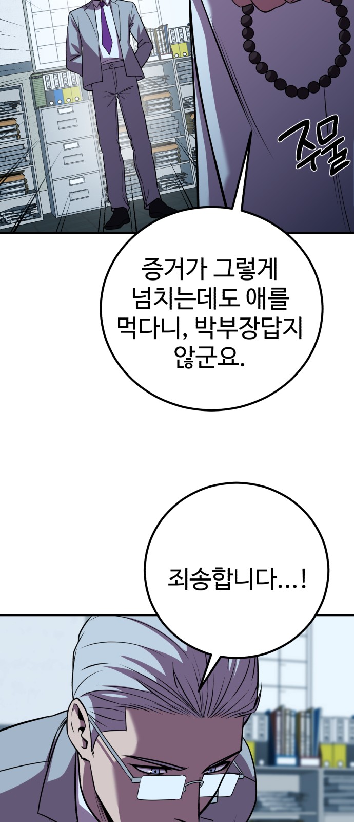 22 페이지