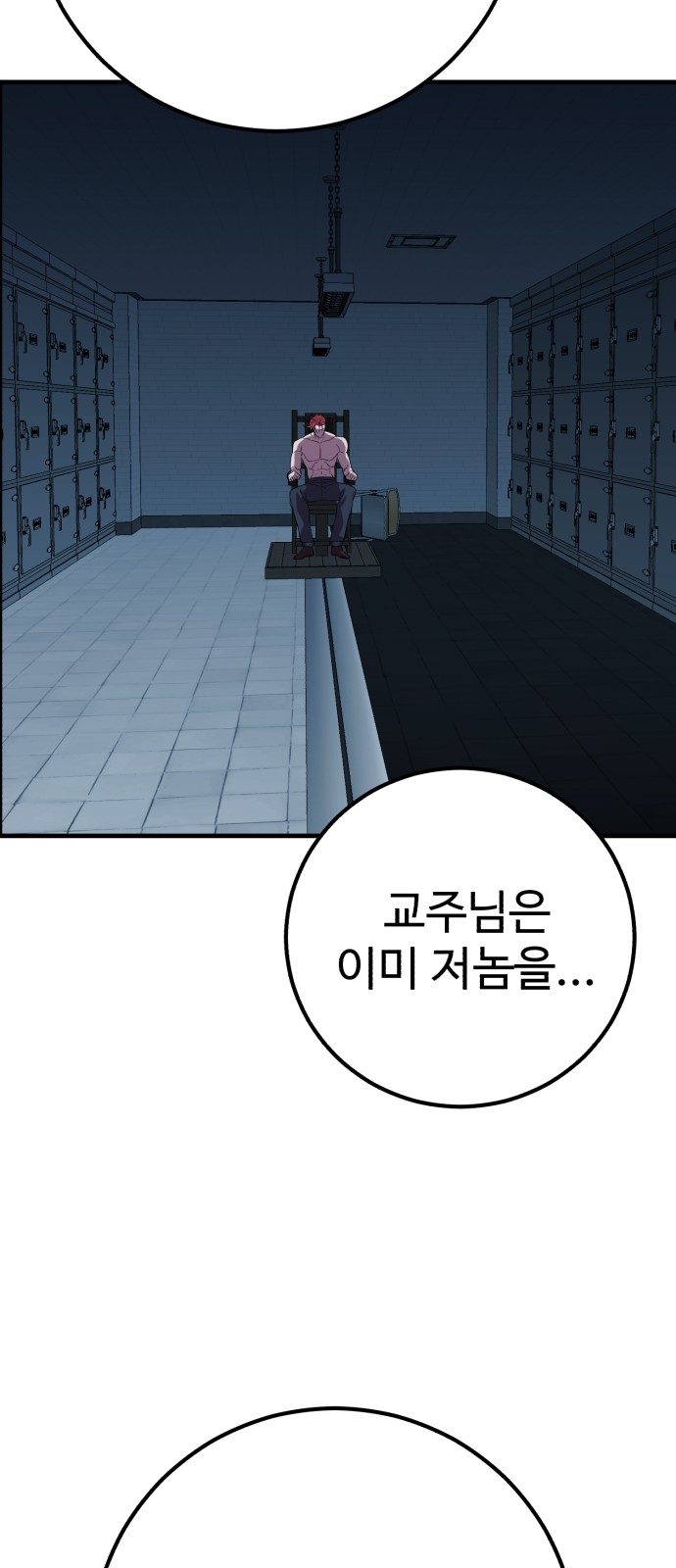 24 페이지