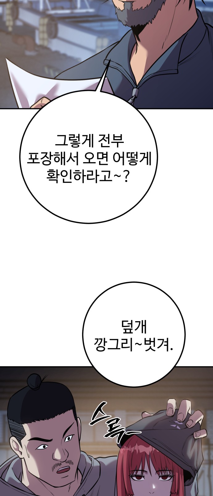 40 페이지