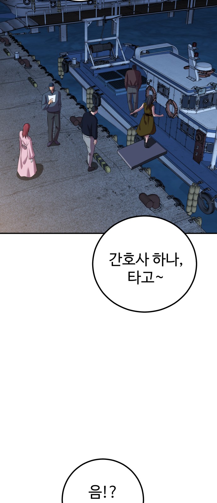 42 페이지