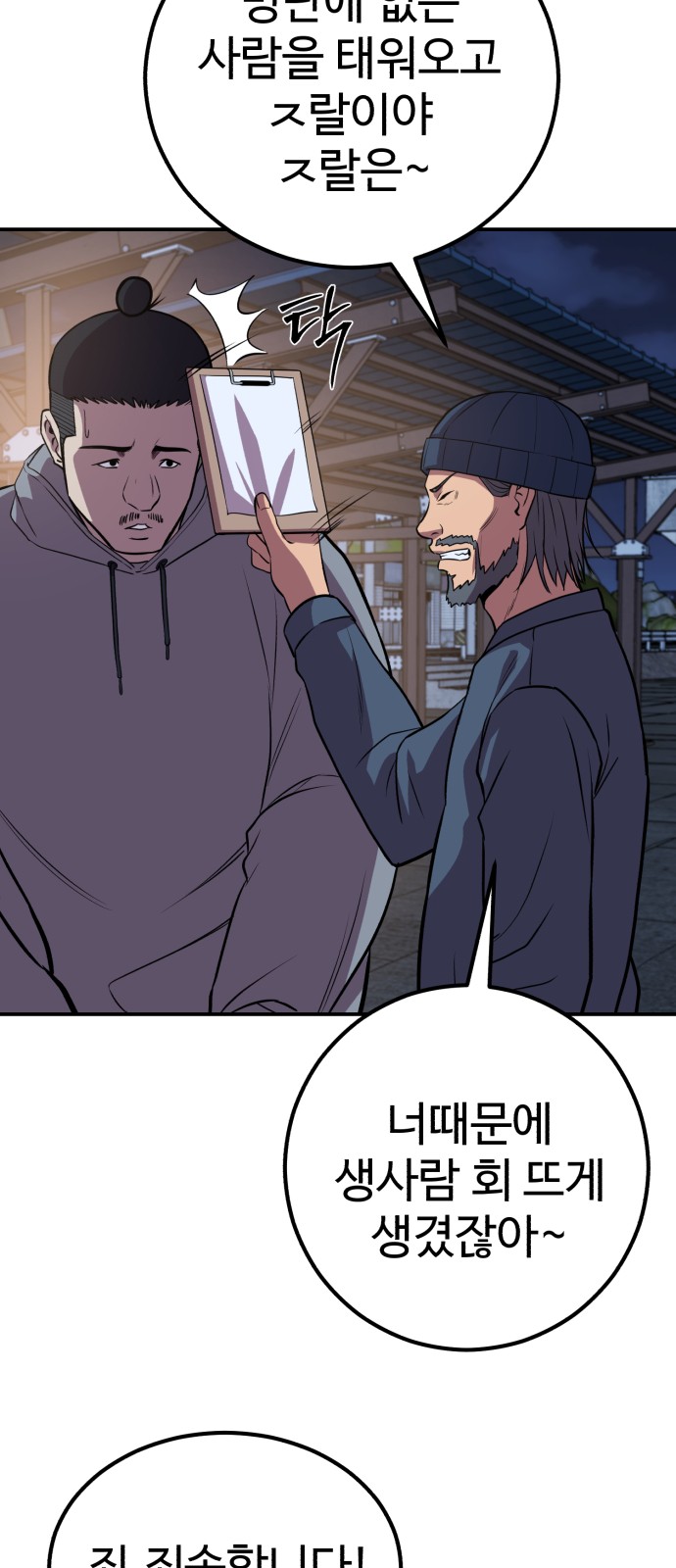 47 페이지