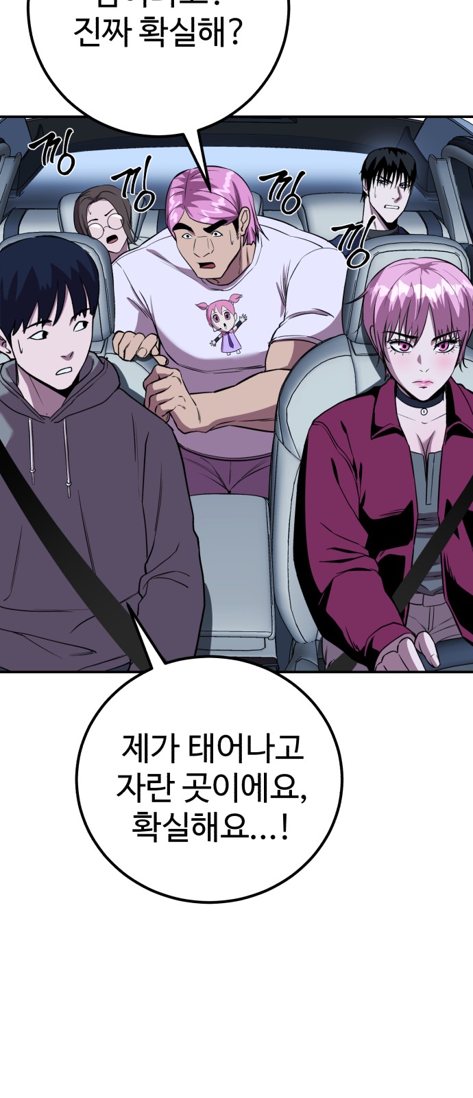 64 페이지