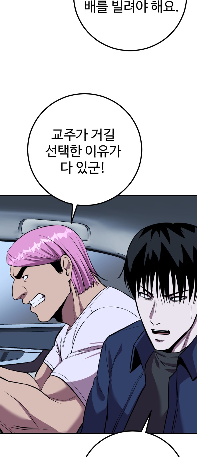 66 페이지