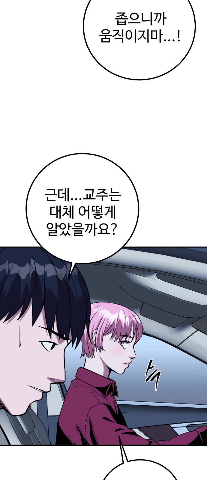 67 페이지