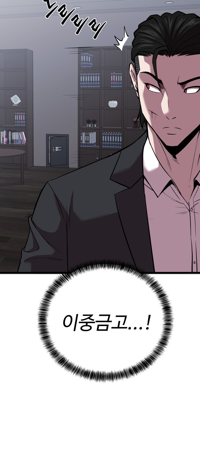 100 페이지