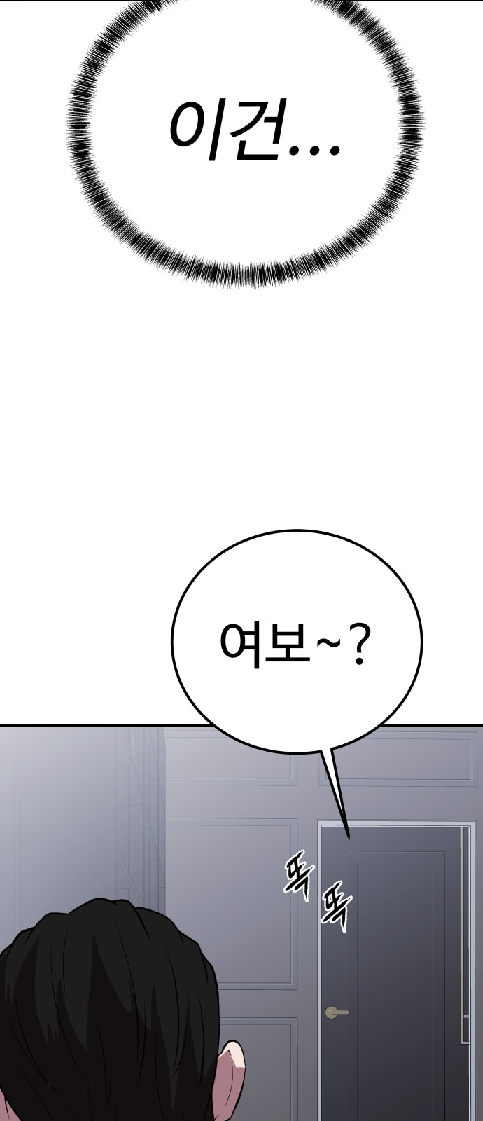 103 페이지