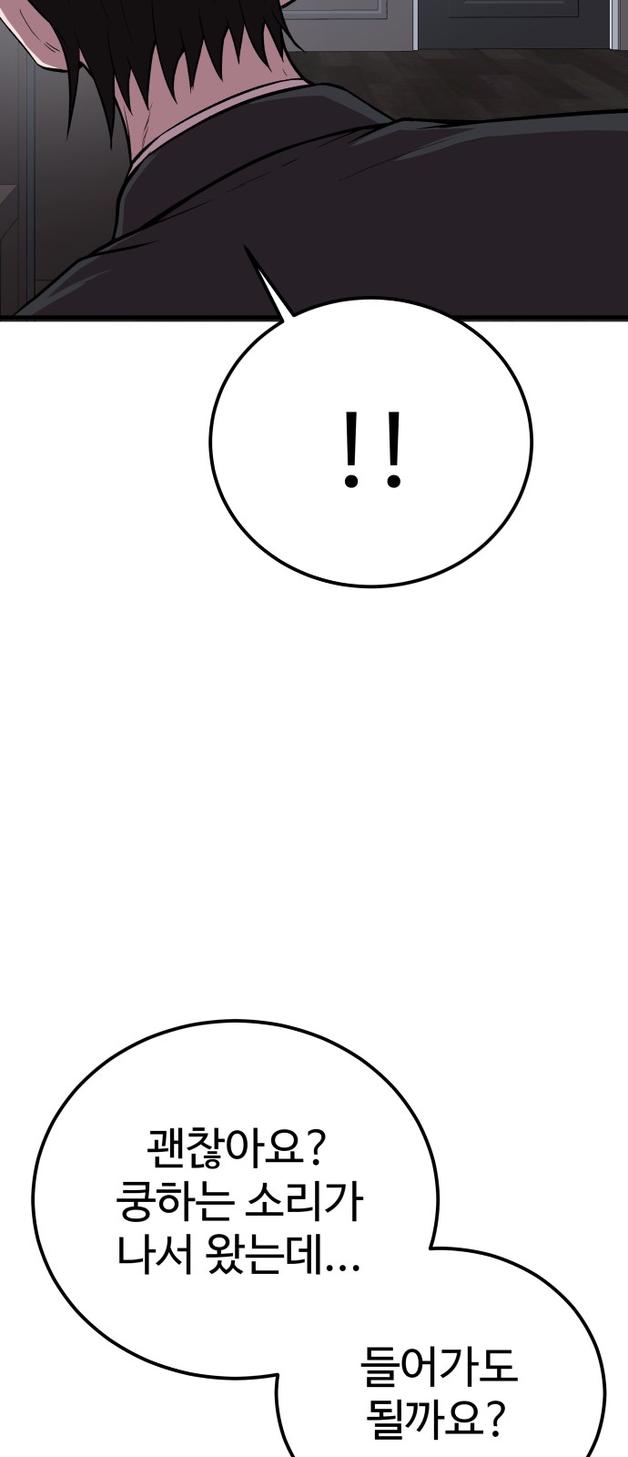 104 페이지
