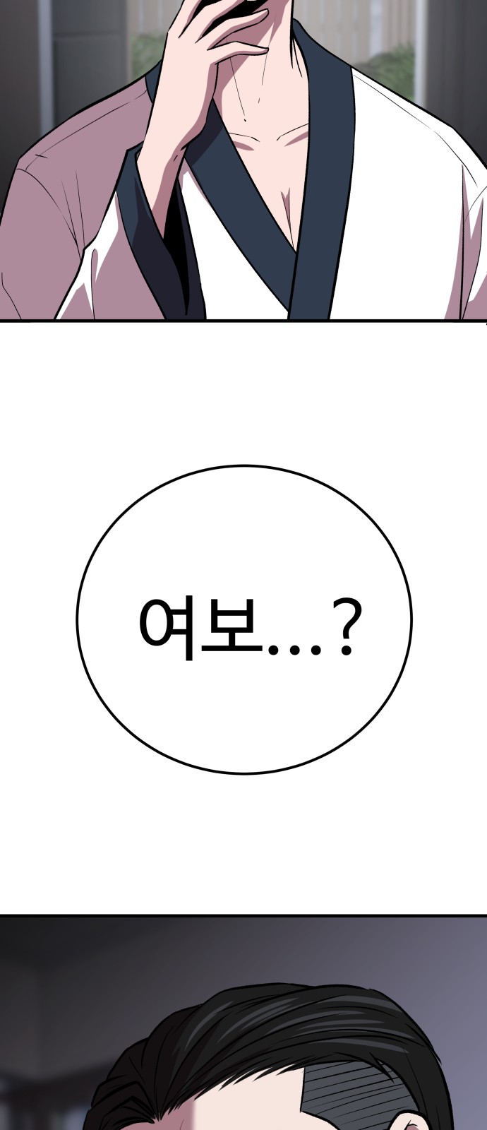 107 페이지