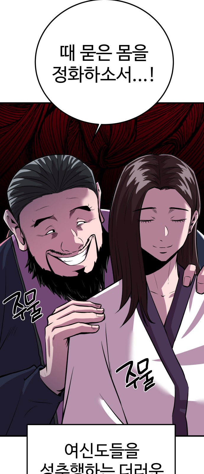 19 페이지