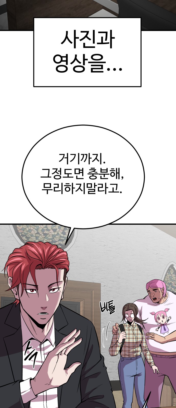 21 페이지