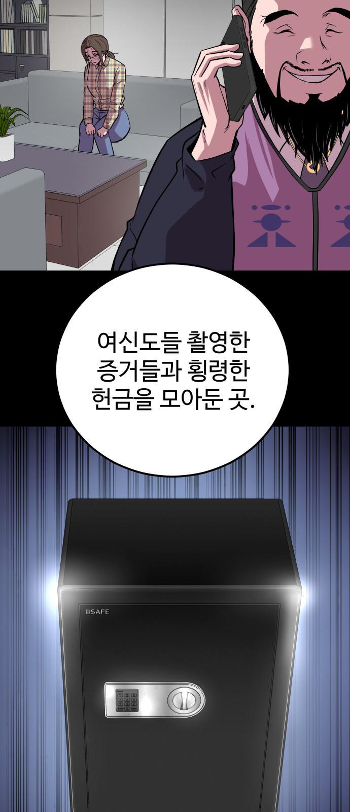 24 페이지