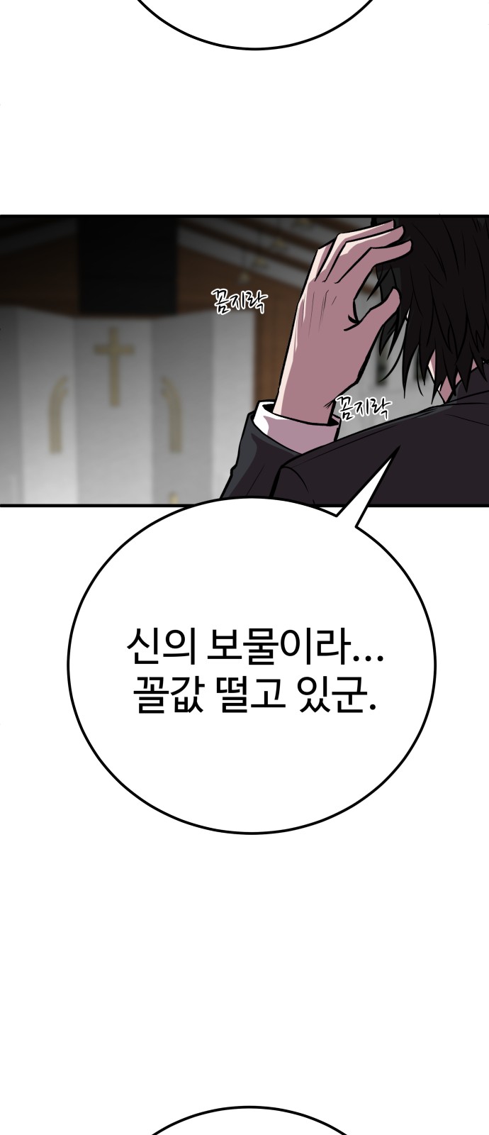 26 페이지