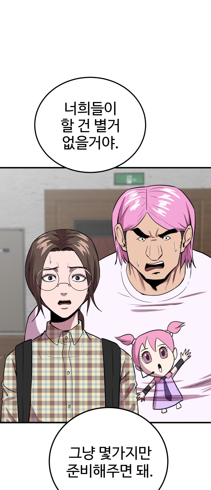 28 페이지