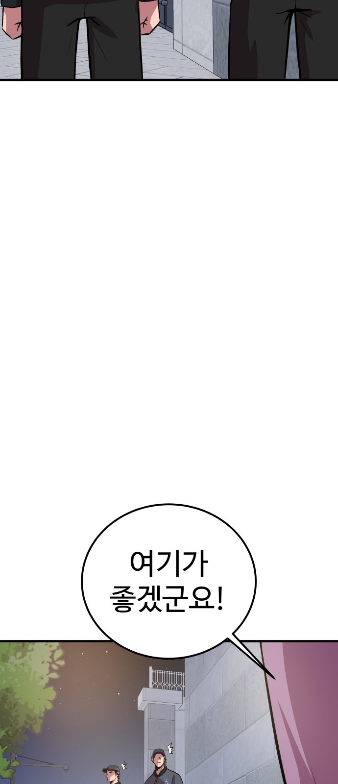35 페이지