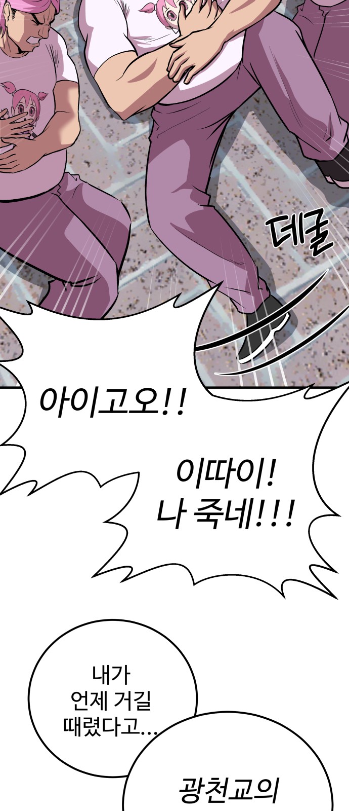 47 페이지