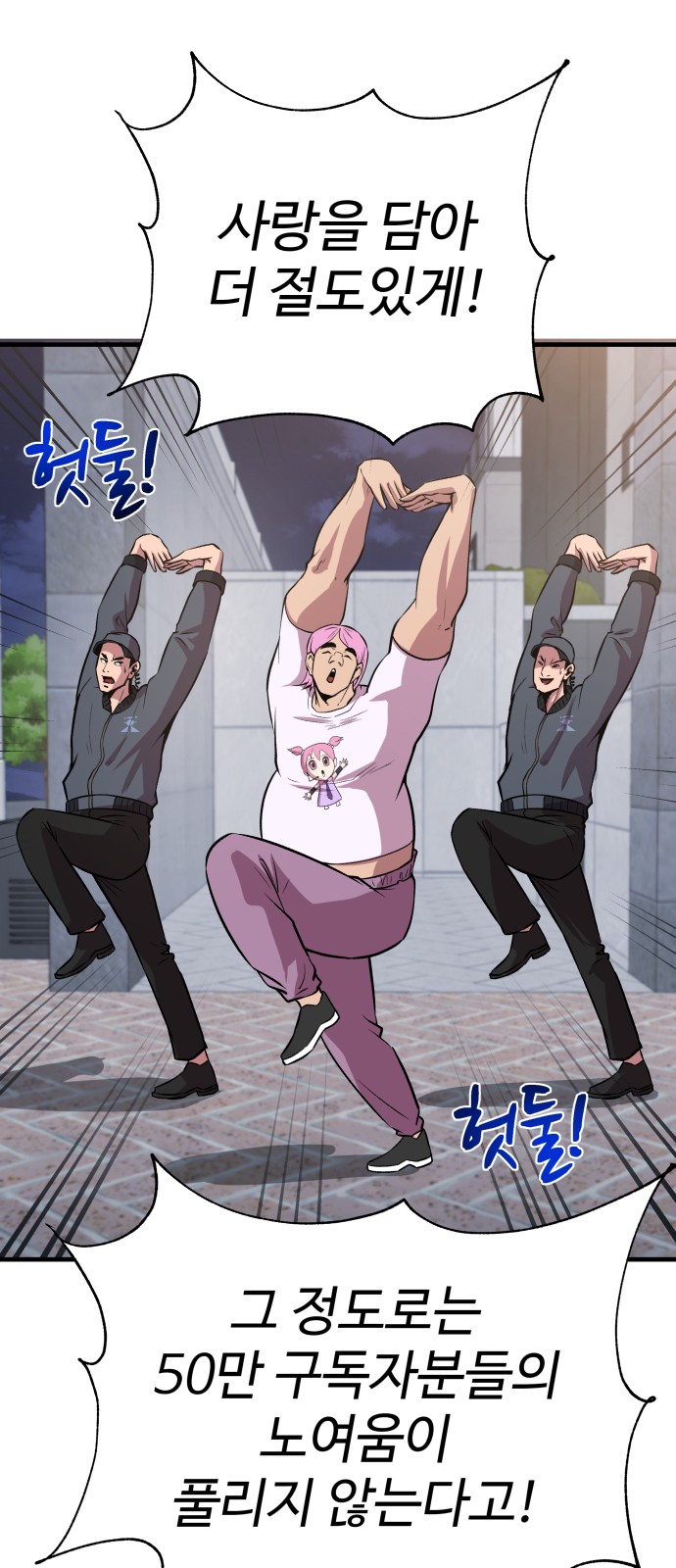 60 페이지