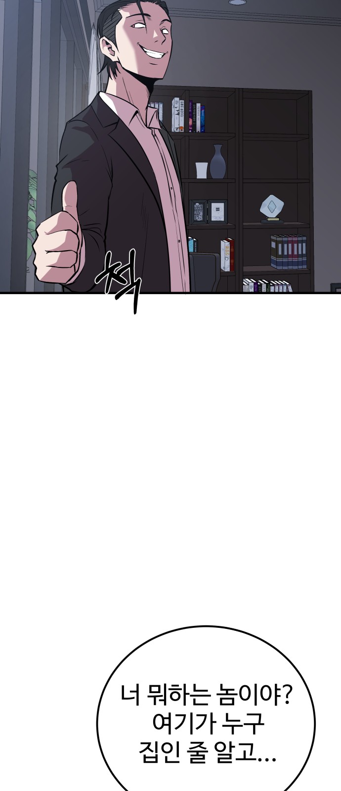 62 페이지