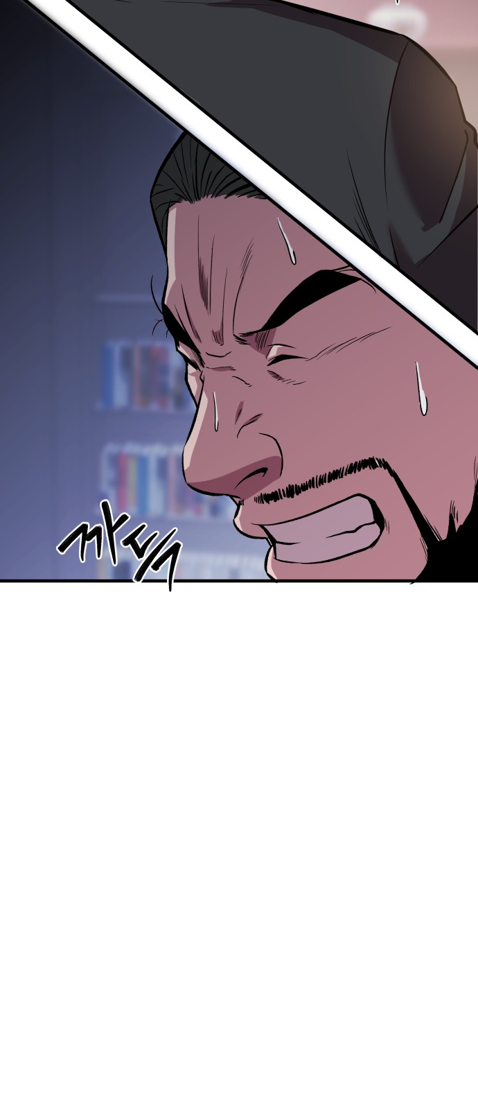 70 페이지