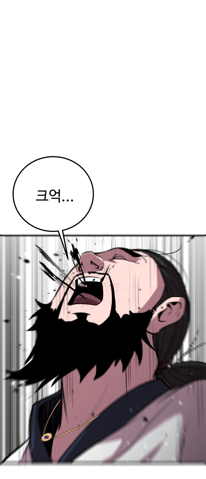 80 페이지
