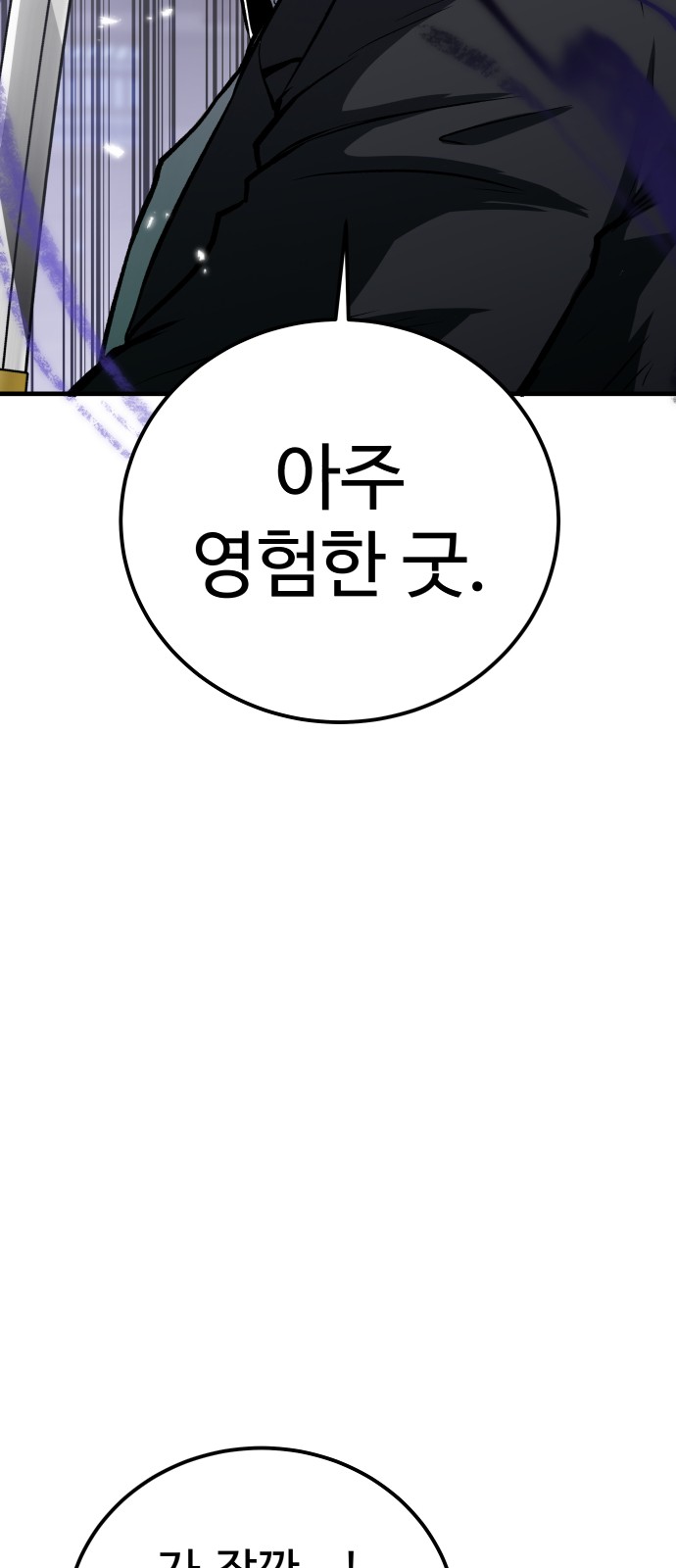 84 페이지