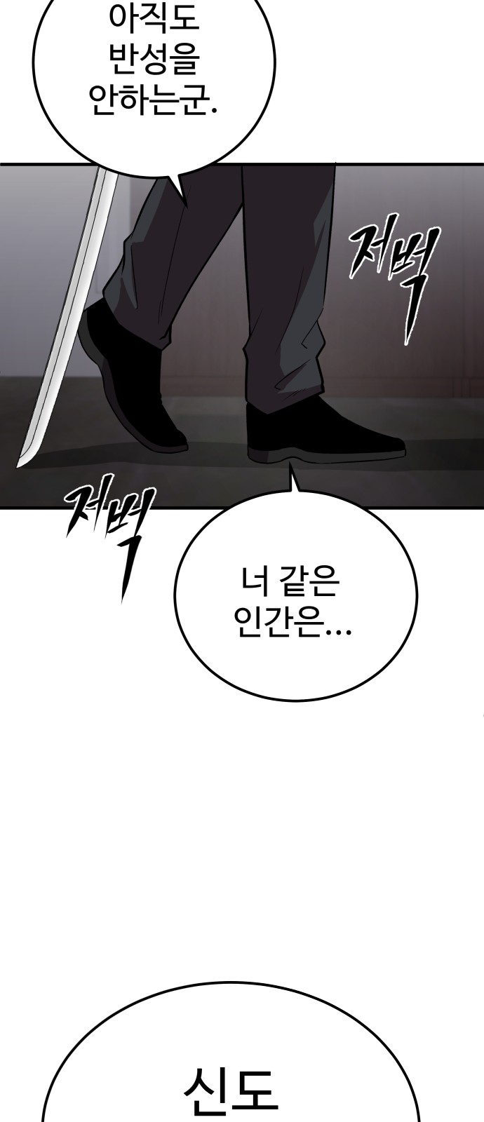 86 페이지