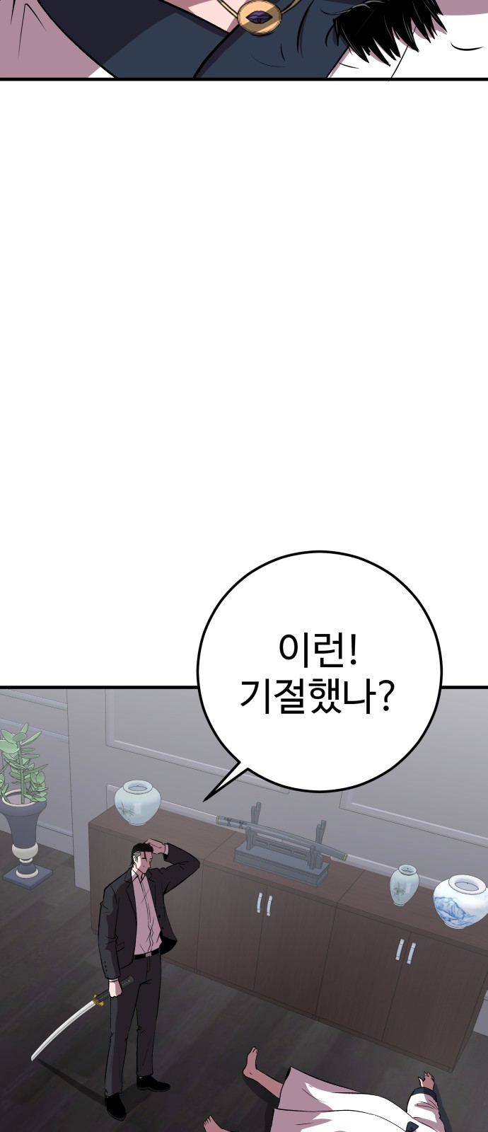 92 페이지