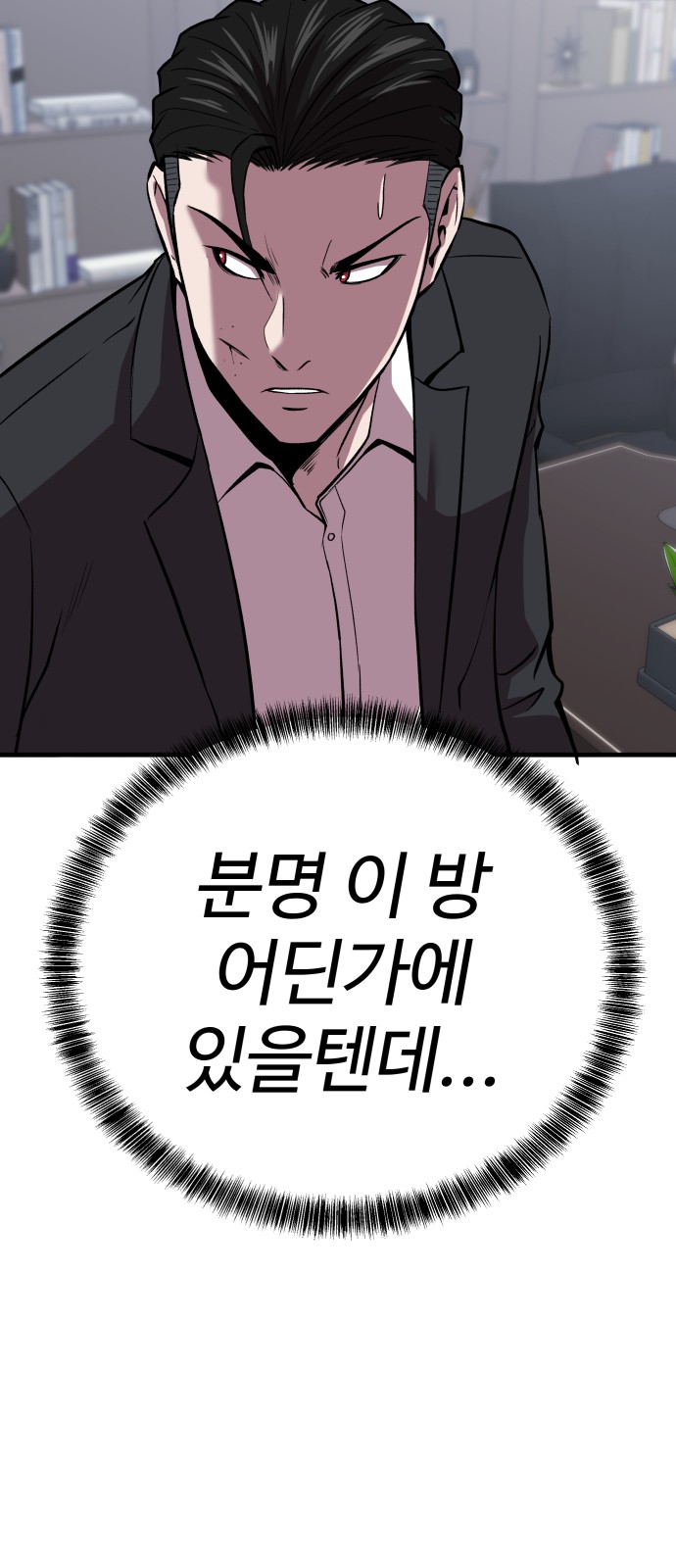97 페이지